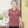 Elderly Women's Loose Fit Summer Cardigan Shirt