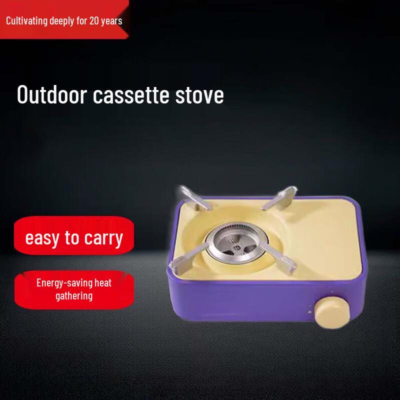 Beifu Portable Outdoor Mini Gas Stove Set