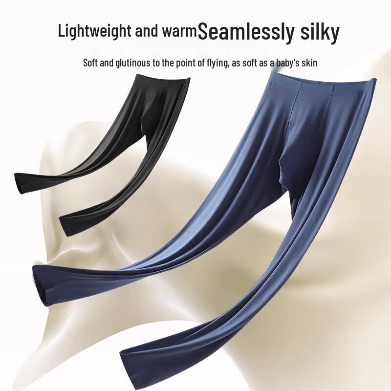 ME FEELING Men's Seamless Anti-bacterial Thermal Long Johns