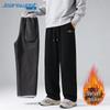 Jeanswest Men's Chinese Style Wide-Leg Fleece-Lined Casual Pants