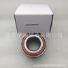 Automotive Wheel Hub Bearing DAC30600337: Various Models, High-End Non-Standard Bearings