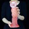 Simulated Dildo Female Prosthetic Penis Fist Sex Super Large