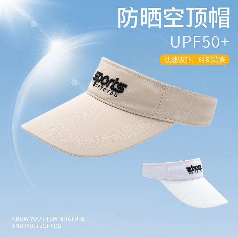 Empty top hat Shading sun protection UV protection Breathable large brim Outdoor mountaineering Hiking sun hat Sports sun protection hat