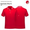Custom Quick-Dry Polo with Turn-Down Collar for Corporate Events and Logo Branding