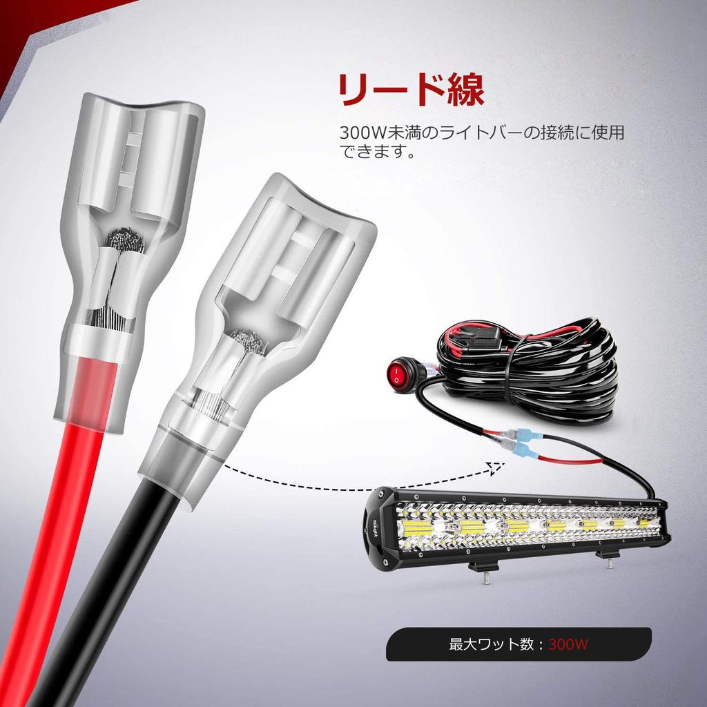 Motorbike/Car Relay Harness, Harness Fuse, LED Included, Waterproof, Leakproof, High Temperature On/Off Switch, Compatible