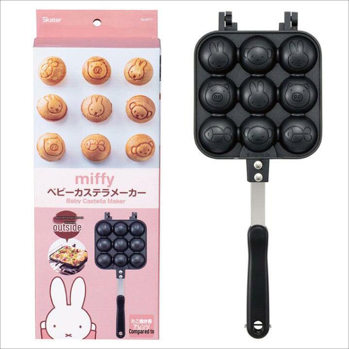 Skater Cartoon Style Removable Takoyaki Pan for Stove Use