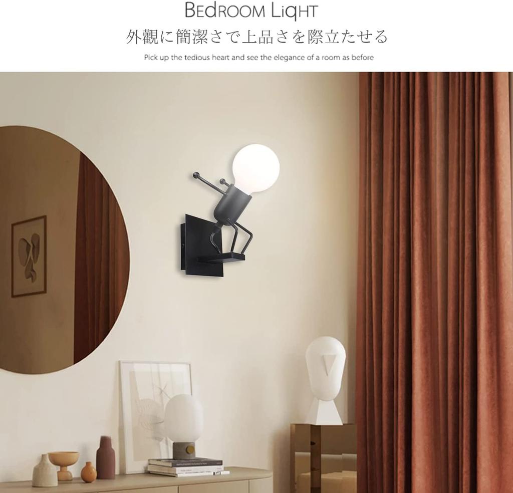 Okuchodo Bracket Light, Direct Power Supply, Wall Light, Wall-Mounted Lamp, Steel Metal, E26 Base, Body Only, LED Compatible, Antique Interior