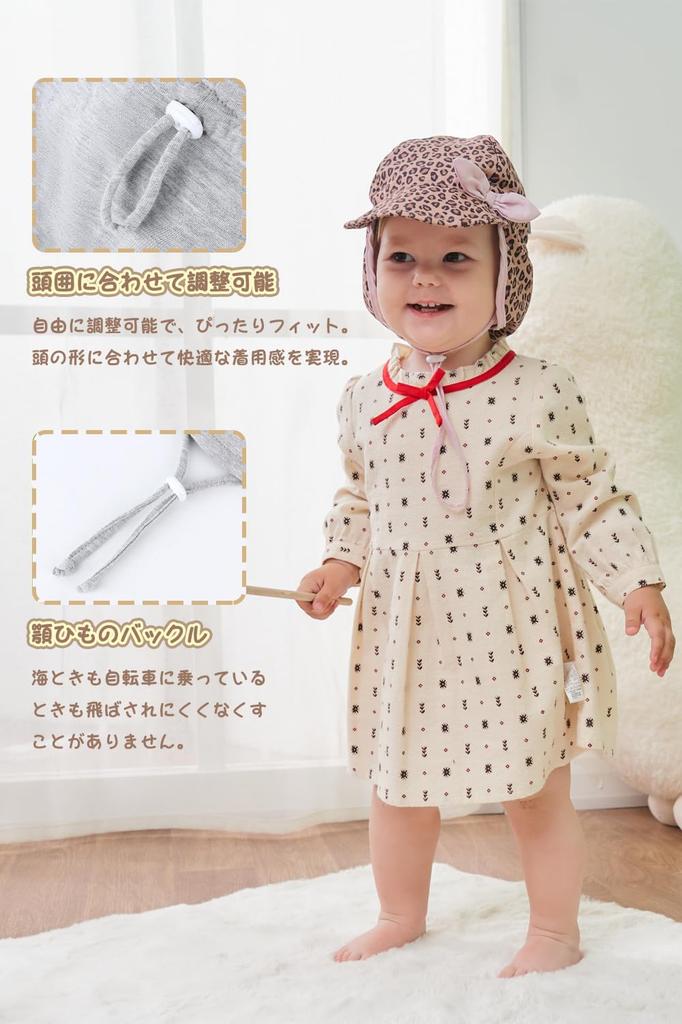 Duoyeree Baby Nursery Cap UPF UV with Chin Sun UV Unisex Hat, Hat, Kids' [Wide Brim, 50+, Protection, Strap] Visor, Protection, Spring/Summer Outdoor,