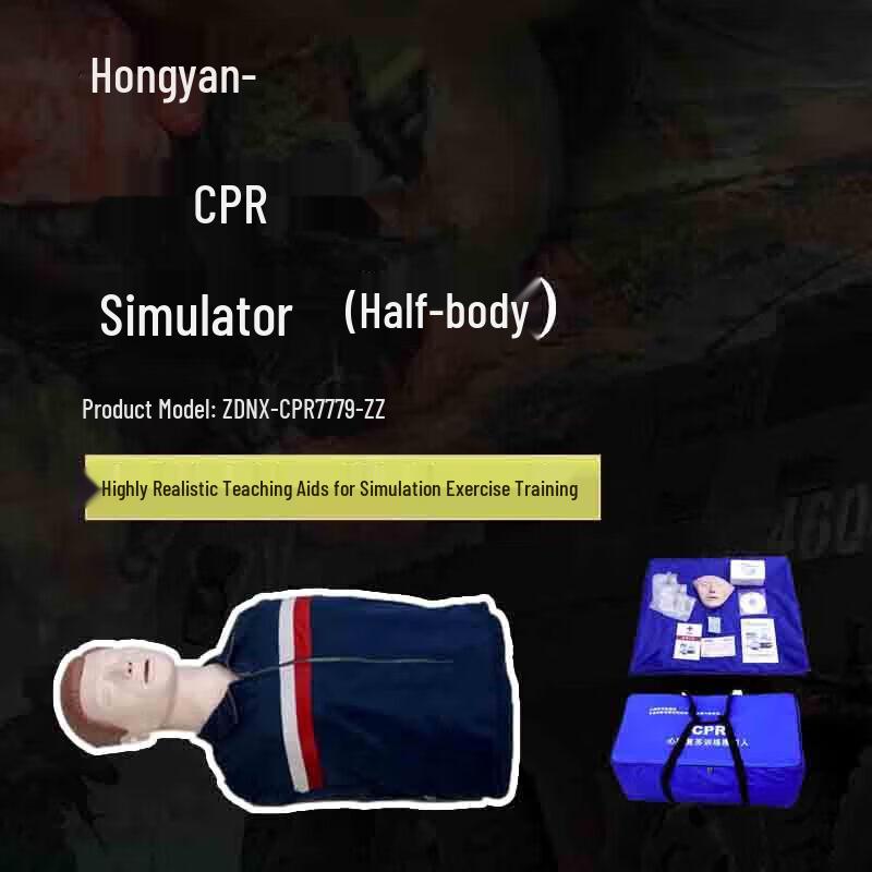 Hongyan CPR Manikin (Half-Body)