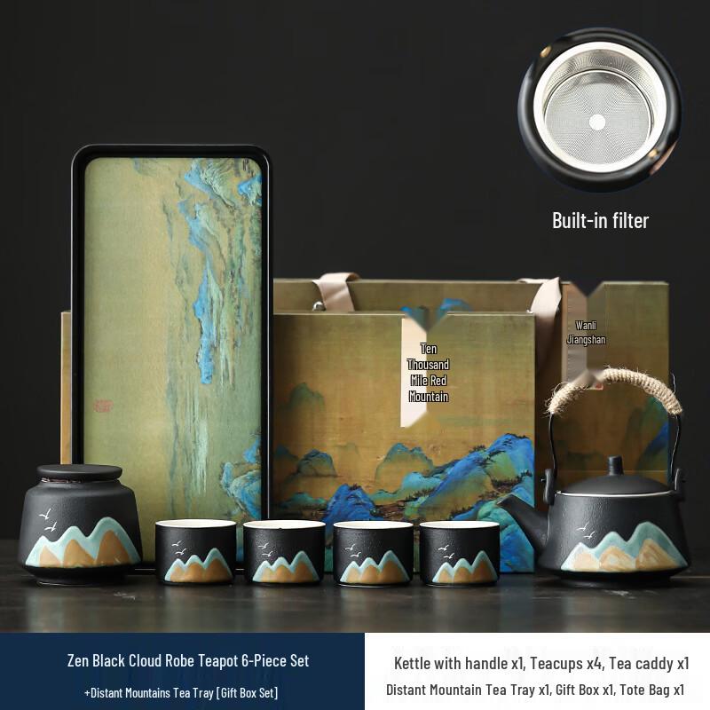 AQ Distant Mountains Chinese Cultural Tea Set
