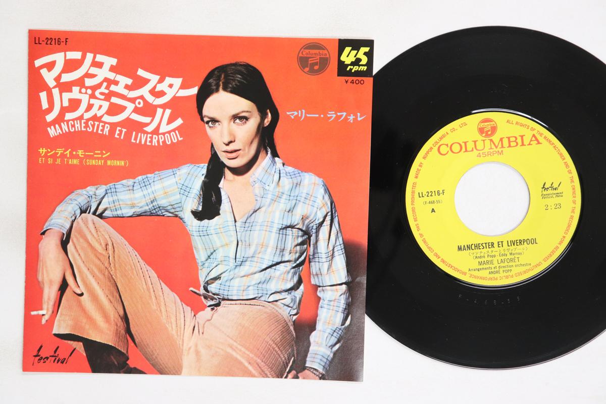 

7-дюймовая пластинка MARIE LAFORET Manchester Et Liverpool Et Si Je LL2216F COLUMBIA 1969 Японский Поп Б/у
