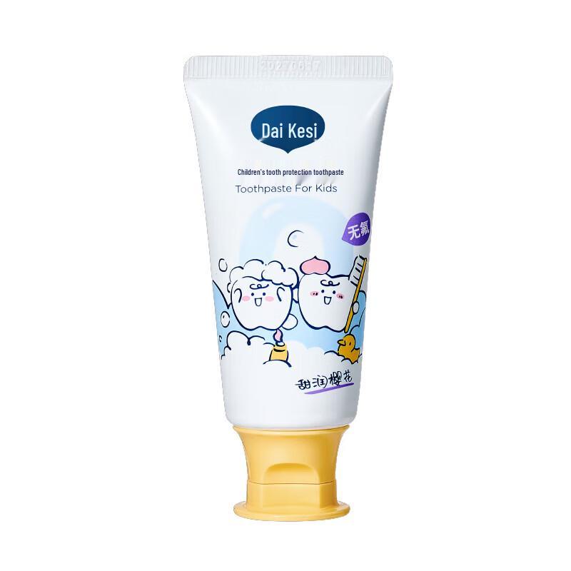 Dai Ke Si Kids Cherry Blossom Toothpaste (Fluoride-Free)