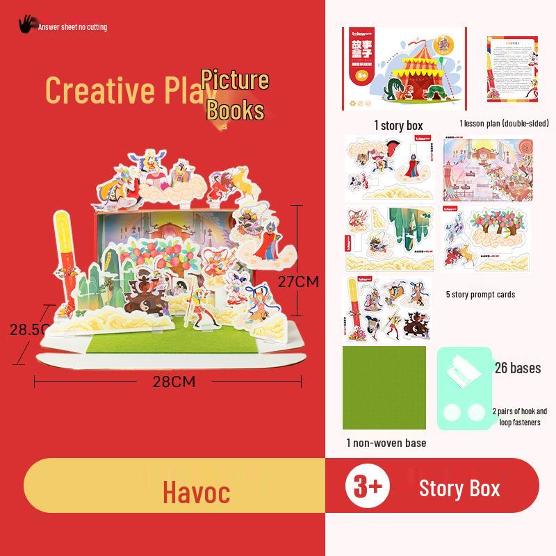 Kindergarten 3D Picture Book Theater: DIY No-Cut Materials