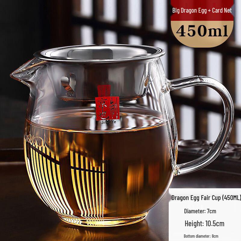 De ou Xingguang Glass Fairness Cup with Integrated Filter