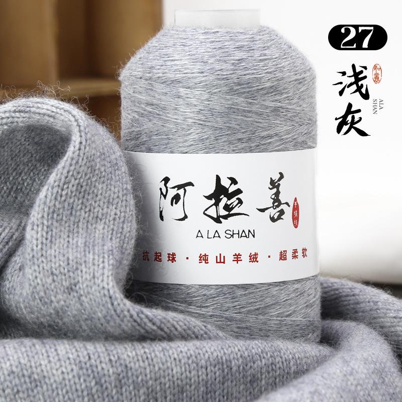 100g Alxa Cashmere Thread Wool,Hand-woven DIY Knitting Scarf Thread Baby Sweater Woven Cashmere Delicate,Soft Fluffy Warm Yarn