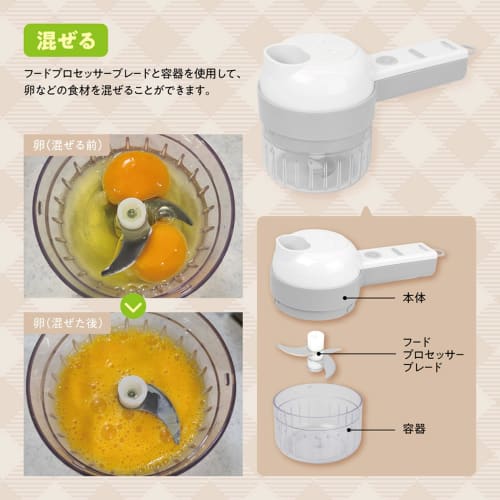 Esteel Electric Vegetable Cutter/Slicer, Multi-Function Rotating Chopper, Food Processor & Slicer, USB Rechargeable, Handy, Compact, and Lightweight