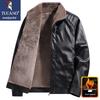 TUCANO Men's Autumn/Winter Casual Lapel Jacket