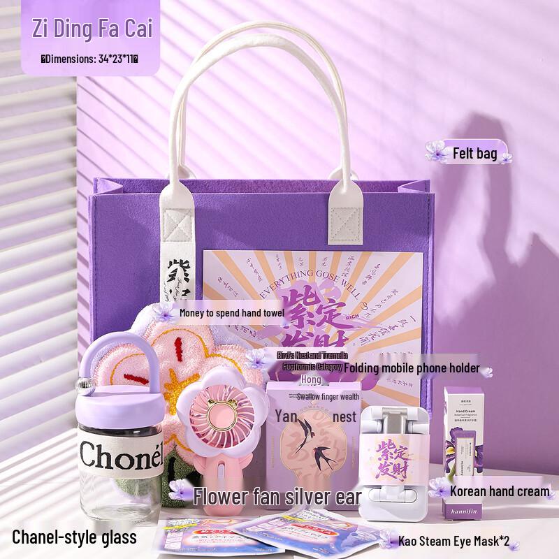 

Women s Day A1 Tumbler & Essentials Gift Set