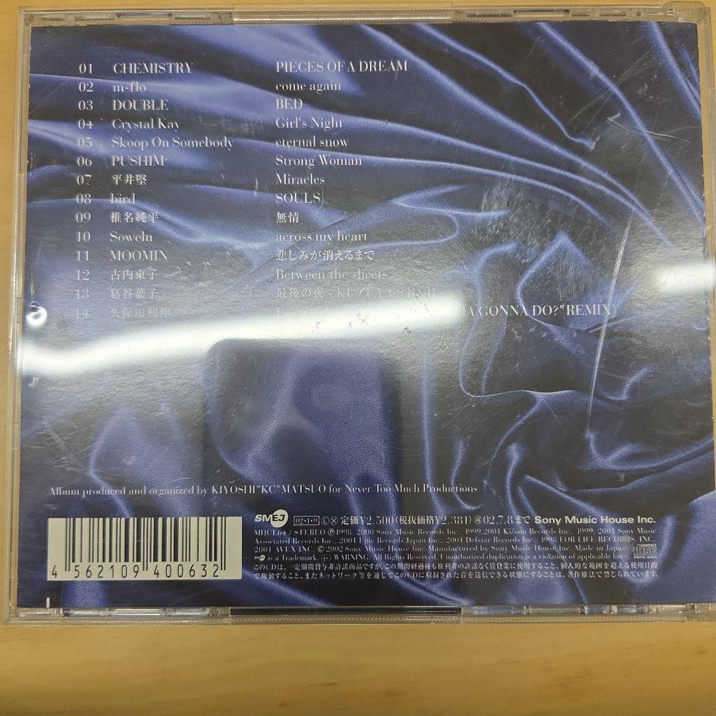 Used Smooth Omnibus CD Album