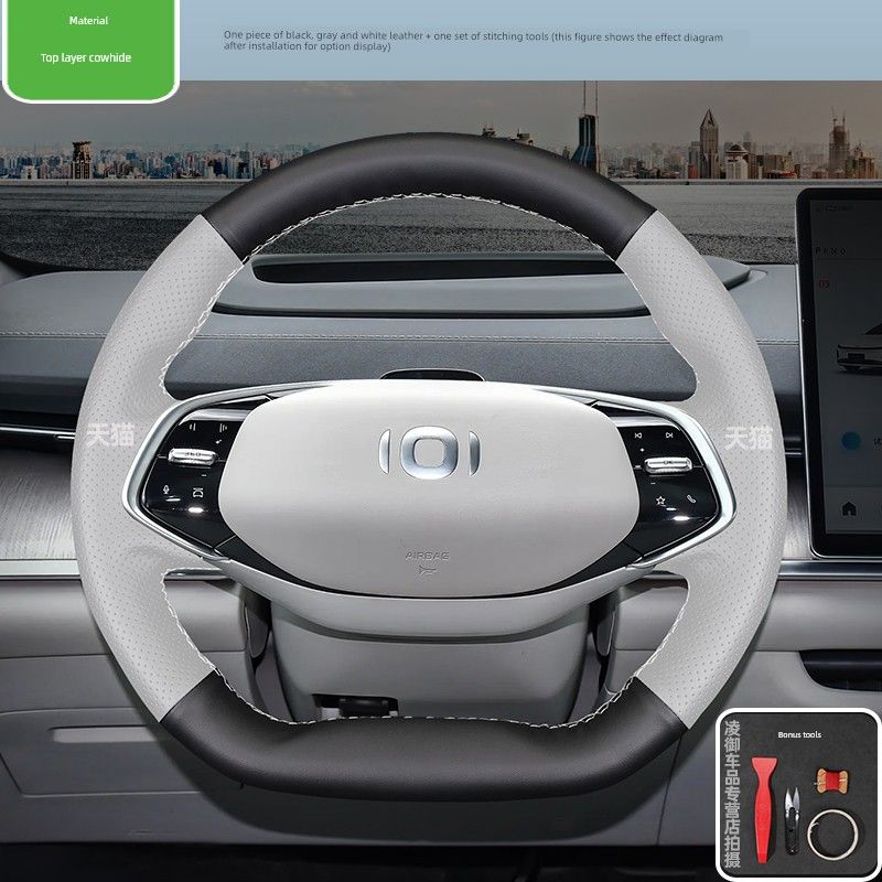 

Suitable for 23 Changan Uniz Qiyuan A07 Extended Range Pure Electric Qiyuan Q05 Car Steering Wheel Cover Leather Hand Sewing Genuine Leather - Black/Gray/White (Qiyuan A07)
