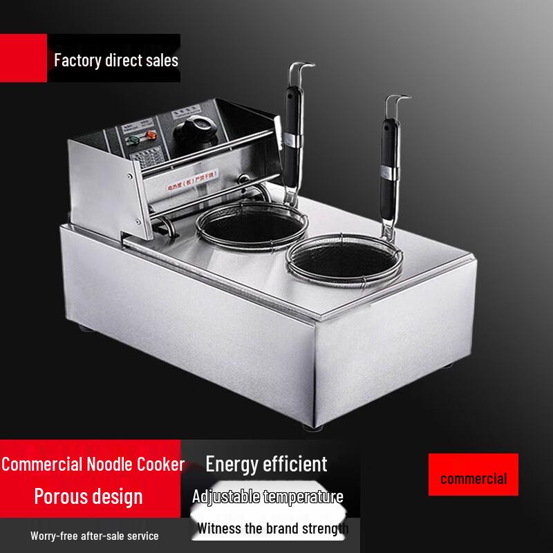 Yunshuang Commercial Dual-Head Electric Noodle Cooker
