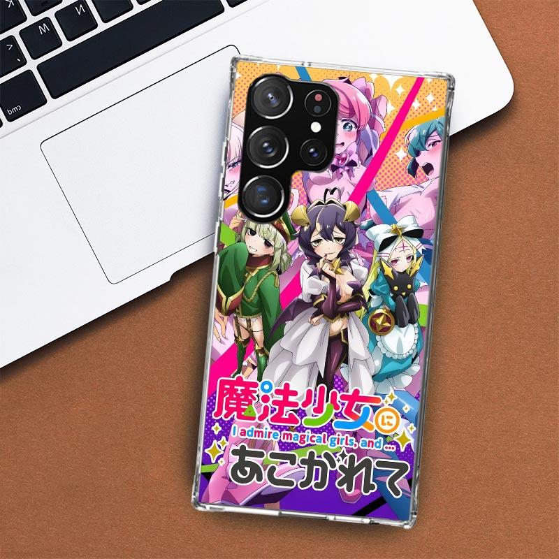 Gushing Over Magical Girls Phone Case For Samsung Galaxy S24 S23 S22 Ultra S21 S20 Fe S10 Plus S10E S9 S8 + Shell Coque