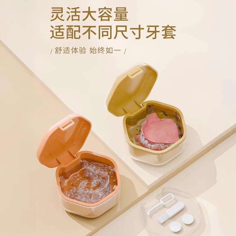 Braces Storage Box Holder Denture Box Invisible Braces Cleaning Box Portable Sealed Soaking Teeth Cleaning Box