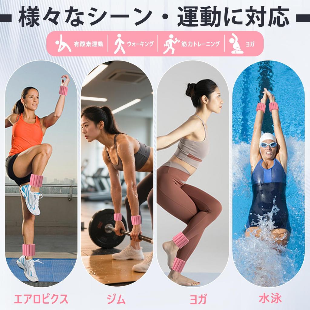 Ankle Set of 1kg x Silicone Easy to Adjustable Ideal for Strength Unisex Weights, 2, Approx. (0.5kg 2), Magnetic, (Waterproof), Non-Slip, Wear, Size,