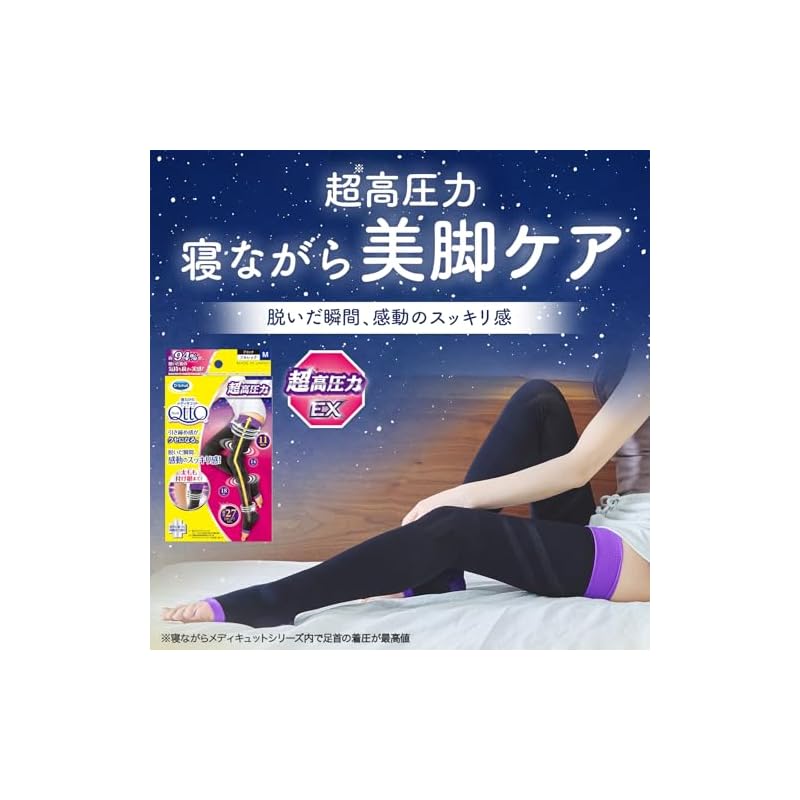 [No.1 Brand In the Compression Sock Market] MediQtt Compression Socks, Full Leg, Thigh, EX High Pressure Type, Size M + Bonus Item