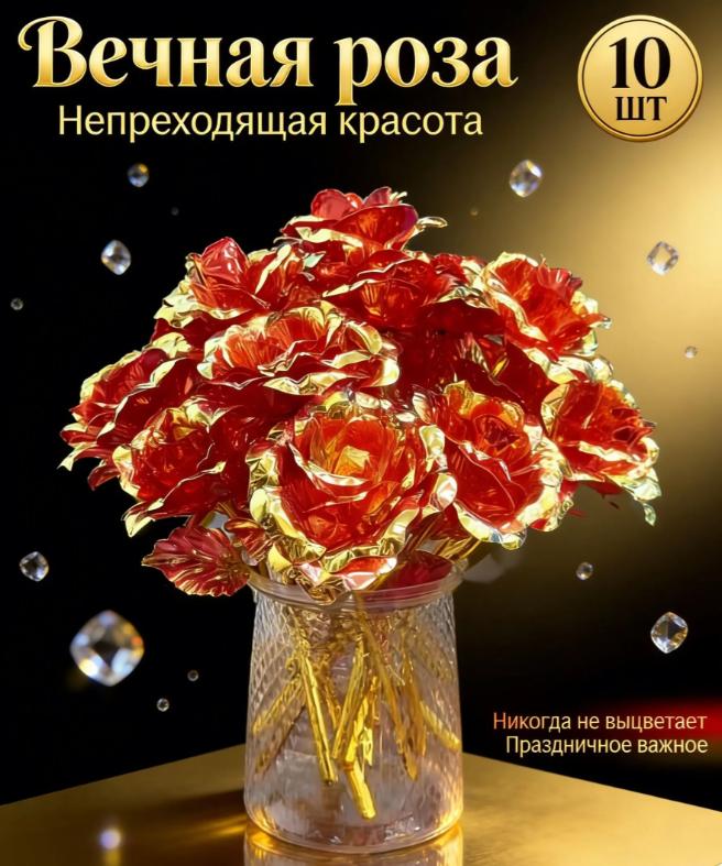 Super Sized Gold Foil Rose Valentine s Day Gift One Size