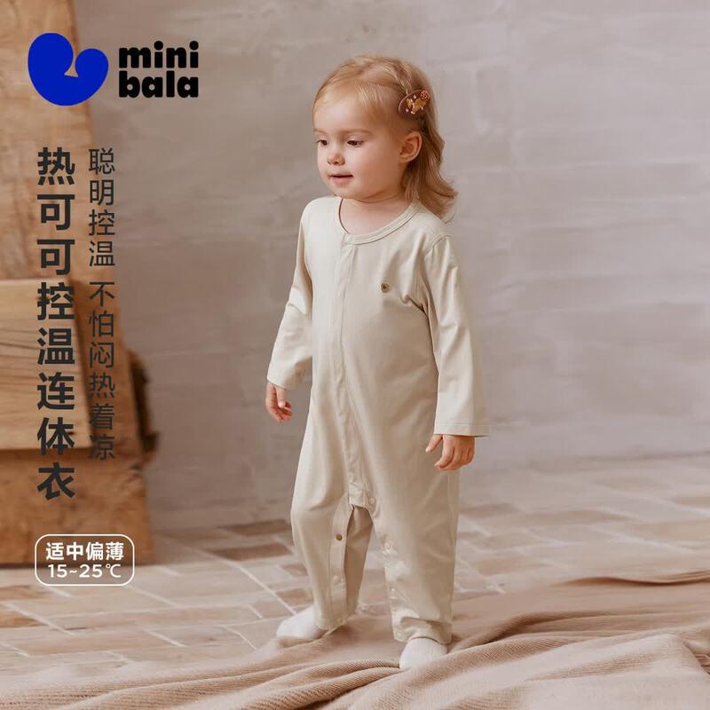 Minibala Baby Temperature Control Quick-Dry Romper