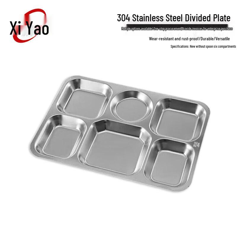 304 Stainless Steel Divided Lunch Tray