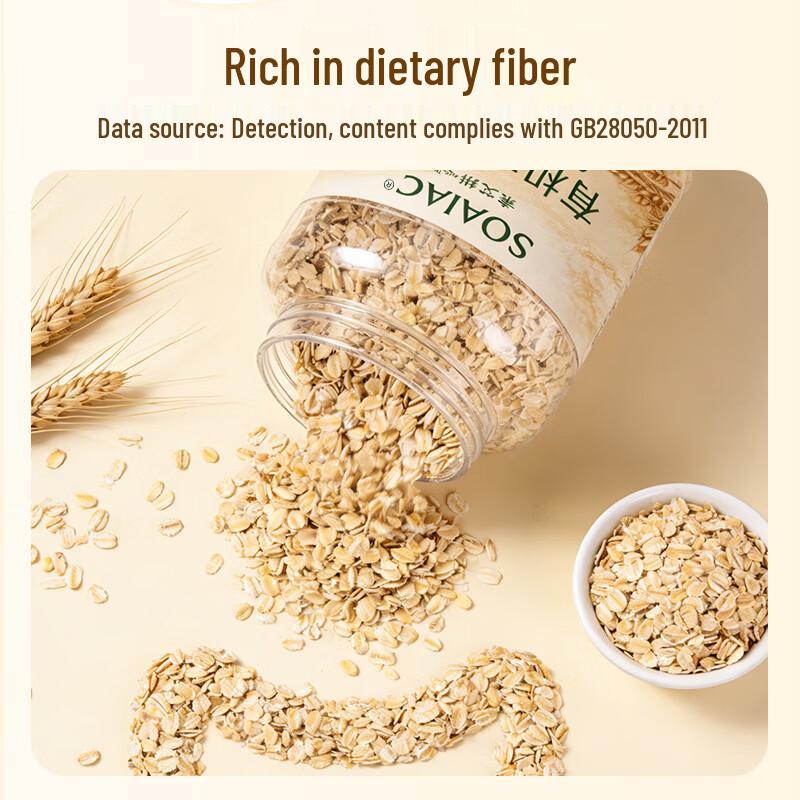 SOAIAC Organic High-Protein Sugar-Free Oatmeal