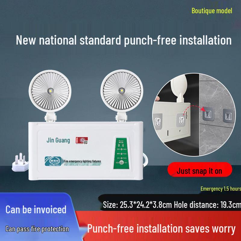 Punch-Free Double-Headed Emergency Exit Light - 24V/220V Corridor Safety Evacuation