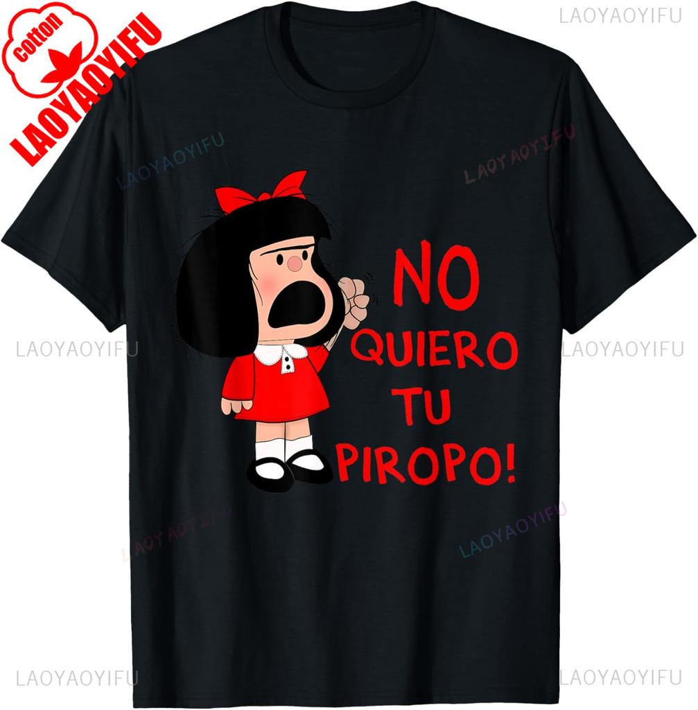 Unisex Feminist Mafalda Spanish Slogan Tee Y2K Streetwear Funny Oversized Graphic T-Shirt Casua