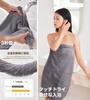 Bath towels Large fast water soft to the microfiber durable after bath water quick antibacterial and deodorizing [AYO 3-piece set, gray, 70140cm]