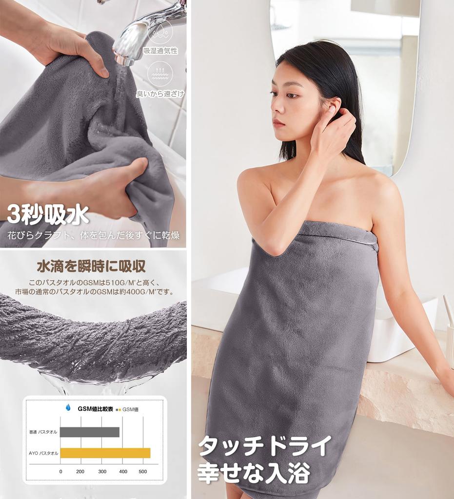Bath towels Large fast water soft to the microfiber durable after bath water quick antibacterial and deodorizing [AYO 3-piece set, gray, 70140cm]