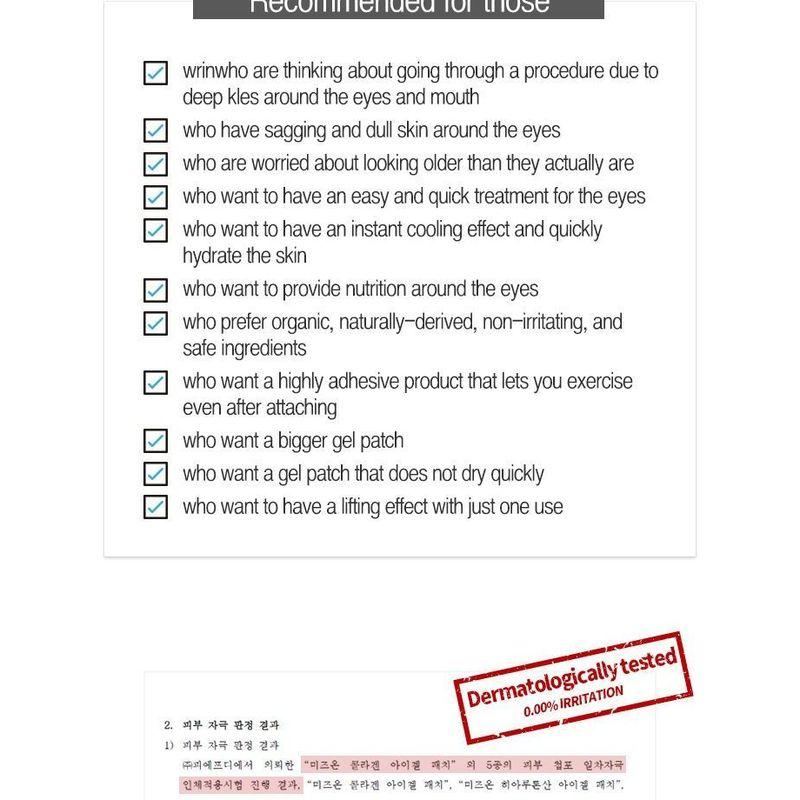 Mizon Black Pearl Eye Gel Patch