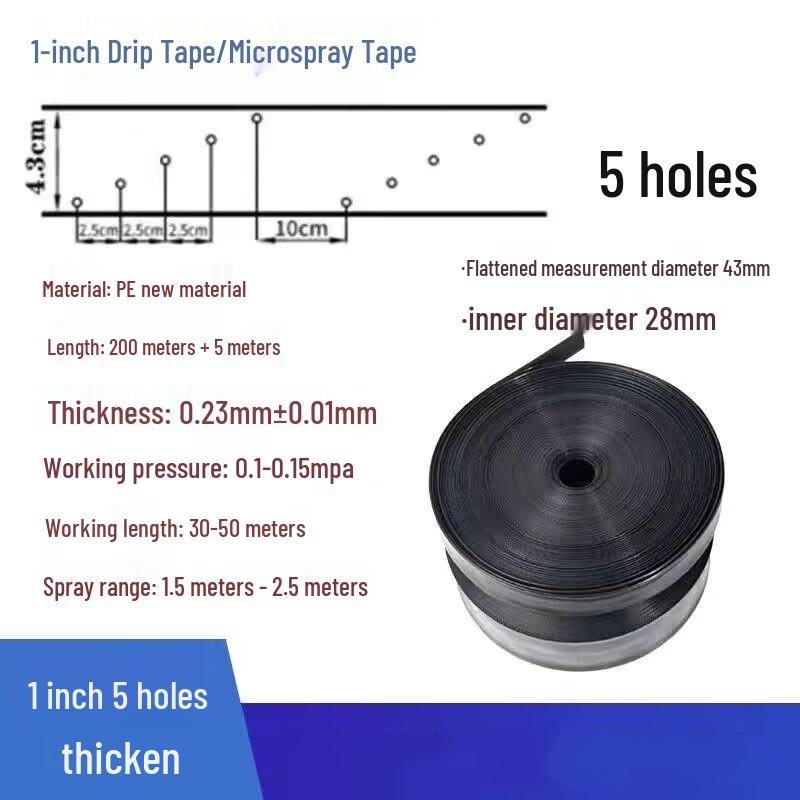 Сельскохозяйственный капельный шланг