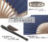 Shoroku Sashiko Summer with Fan in Paulownia Wood Made in Japan Blue Day Indigo [Nishikawa Shoten] Fan, Use, Pouch, Box, Japan, Embroidery, Father's