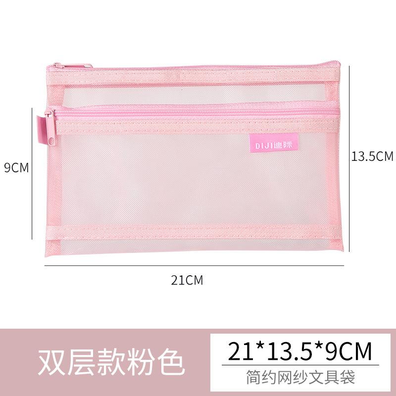 Transparent Nylon Mesh Pencil Bag Large Pencil Case Double-layer Stationery Bag Minimalist Student Exam Storage Bag Makeup Pouch