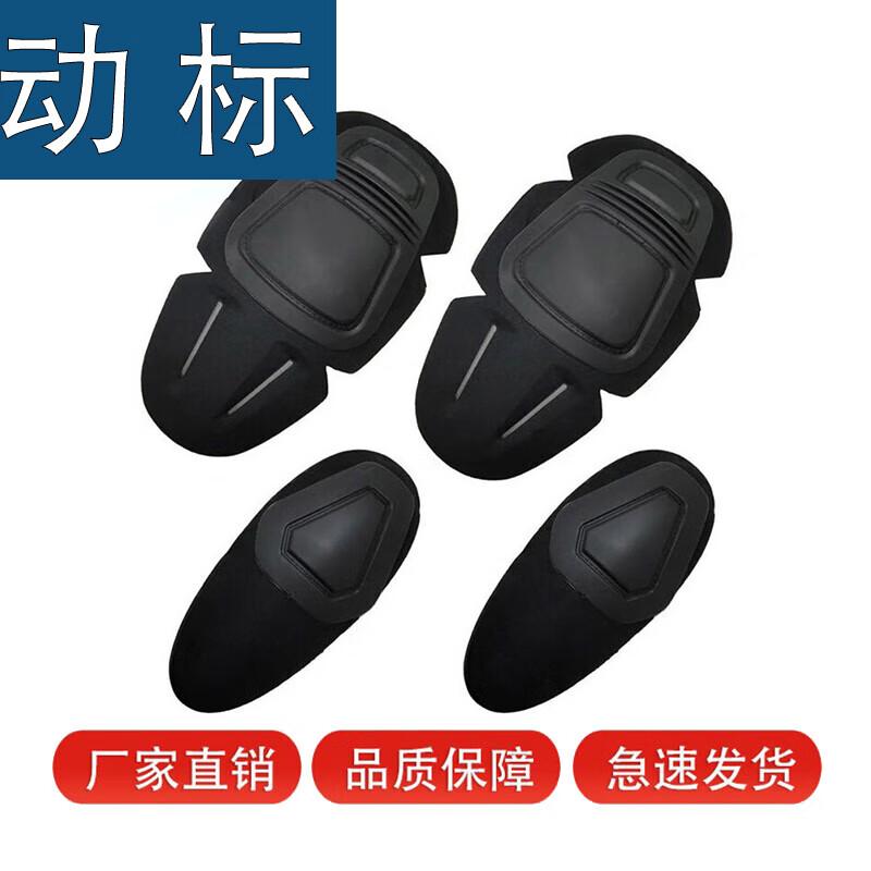 Tactical Protective Knee and Elbow Pad Set