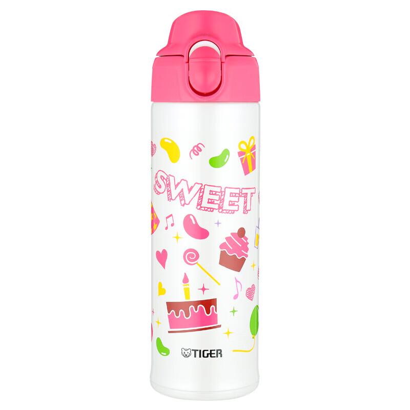 Tiger Kids Insulated Bottle with Pouch