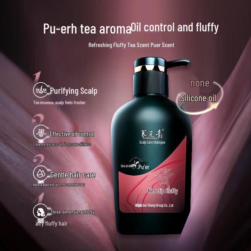 Yang Yuan Qing Pu er Extract Oil Control Volumizing Shampoo