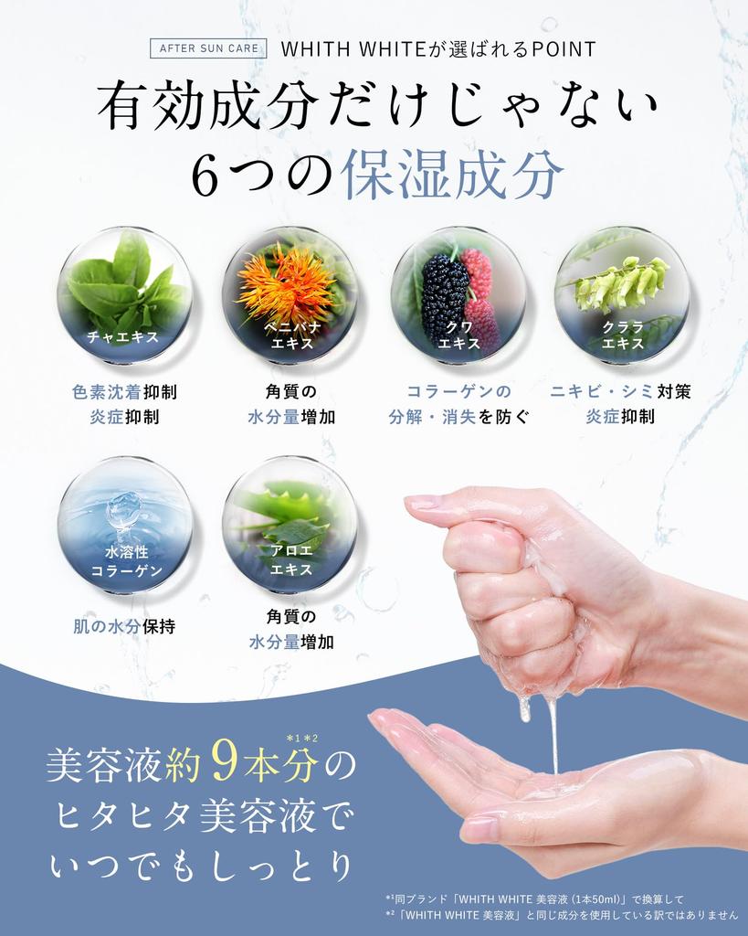 Liquid x Large WHITH WHITE Whitening Face Mask for Pore Silky UV 30 Sheets 480ml Liquid Volume Face Mask Sheet Mask [Soaked Capacity] (Fiss White)