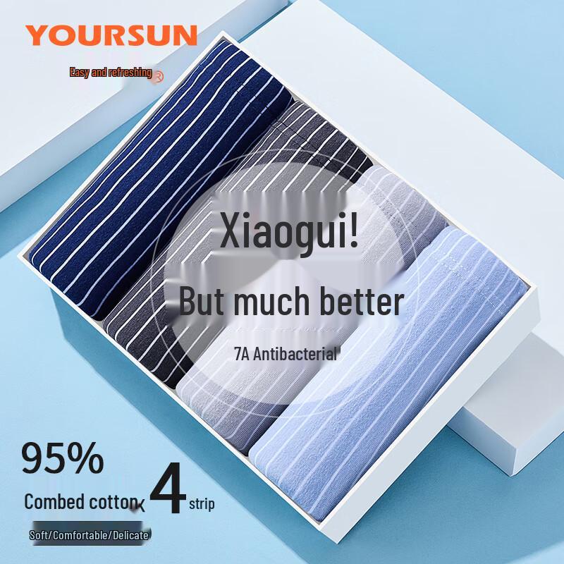 Yiershuang Men's 7A Antibacterial 50S Boxer Briefs 4-Pack