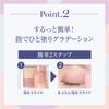 Luna Jena Eyeshadow Easy Gradient Eyeshadow for a Made in Shiny Cosmetics Z48S031 One-Touch (Pink Brown) / Glowing, One-Piece Look, Japan,