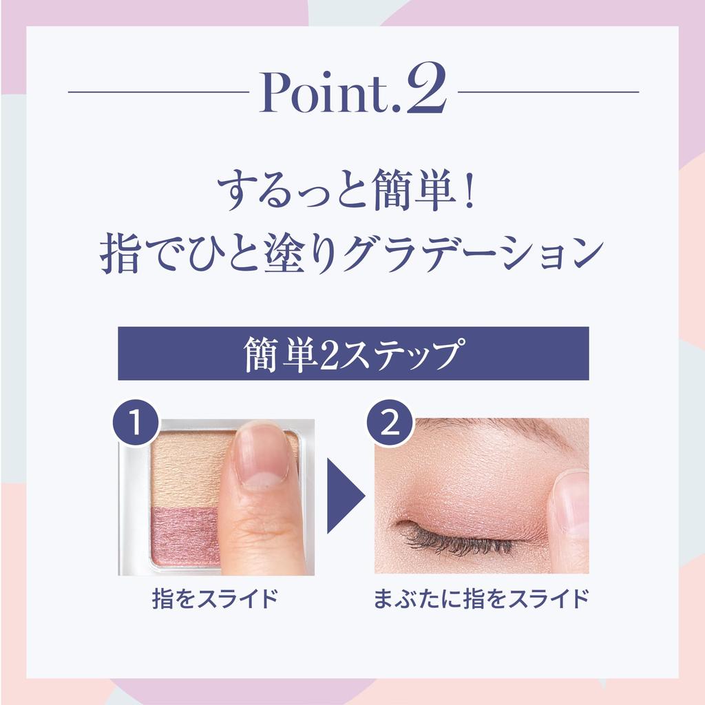 Luna Jena Eyeshadow Easy Gradient Eyeshadow for a Made in Shiny Cosmetics Z48S031 One-Touch (Pink Brown) / Glowing, One-Piece Look, Japan,