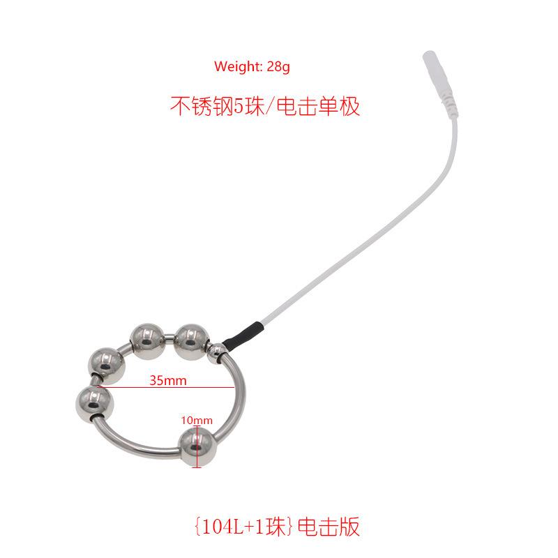 Inel de mărgele din oțel inoxidabil Soc electric Inel pentru penis Accesorii unipolare Puls Jucării pentru adulți Instrumente Pasiune Consumabile pentru adulți