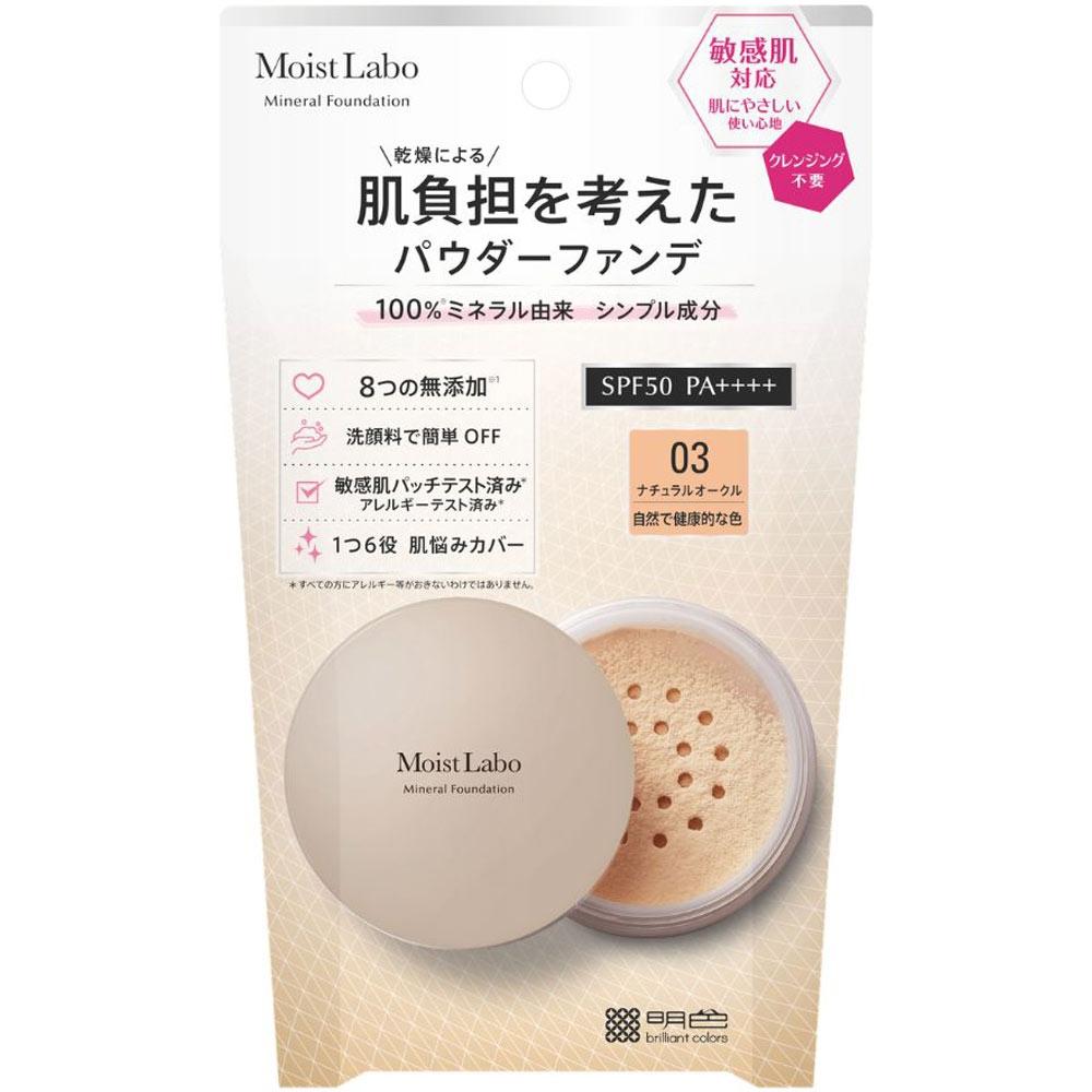 Moist Rubber MiNeral FaNtasy N Ochre momotaNi juNteNkaN